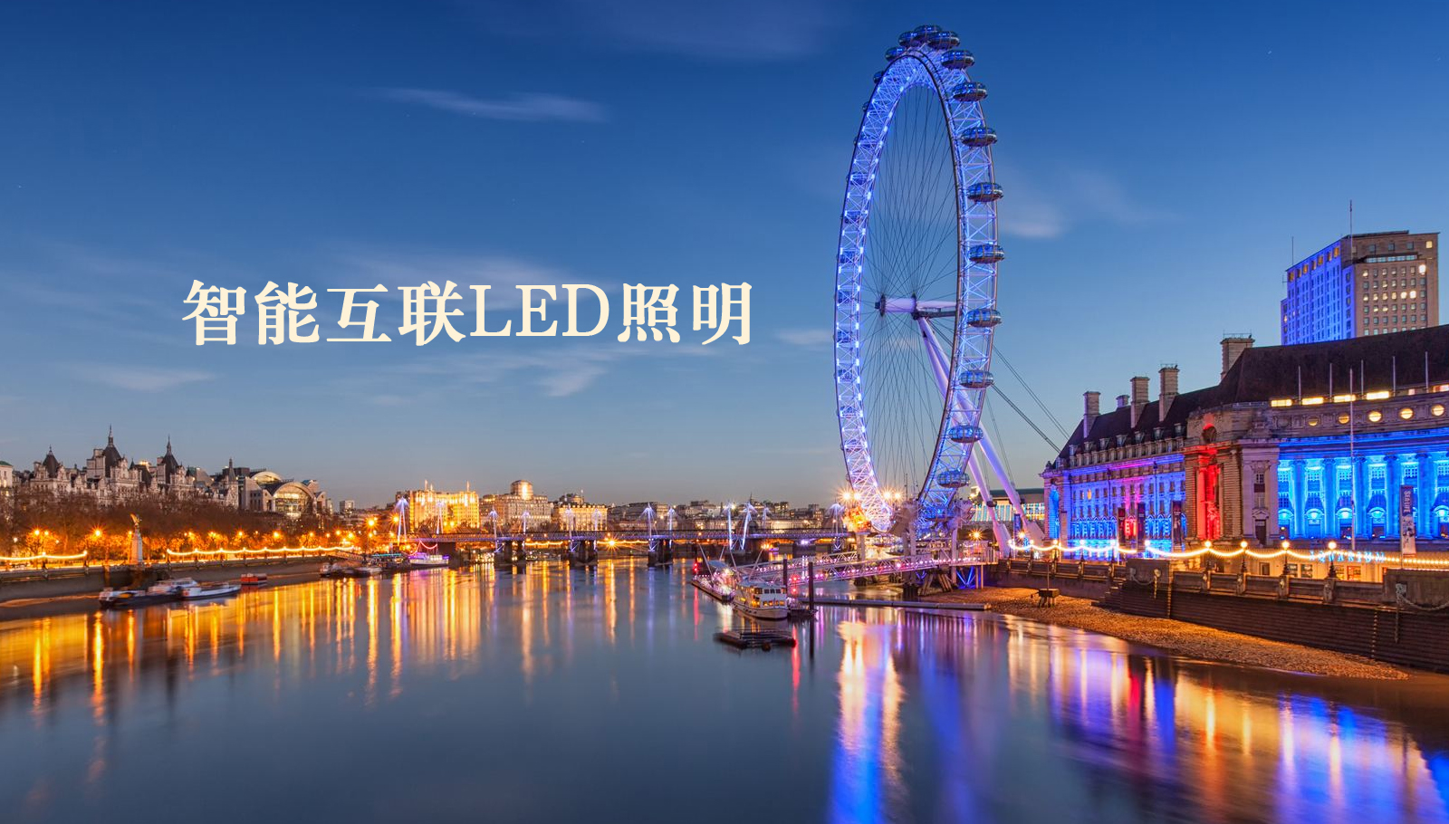 福州led灯具免看黄60无码涩涩
